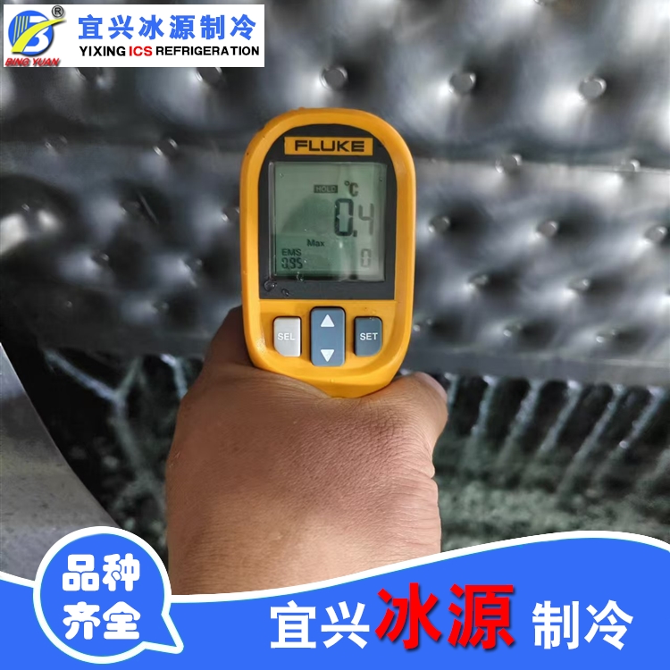 冰源制冷 降膜式冰水机 8小时制冰 低温降膜满液式