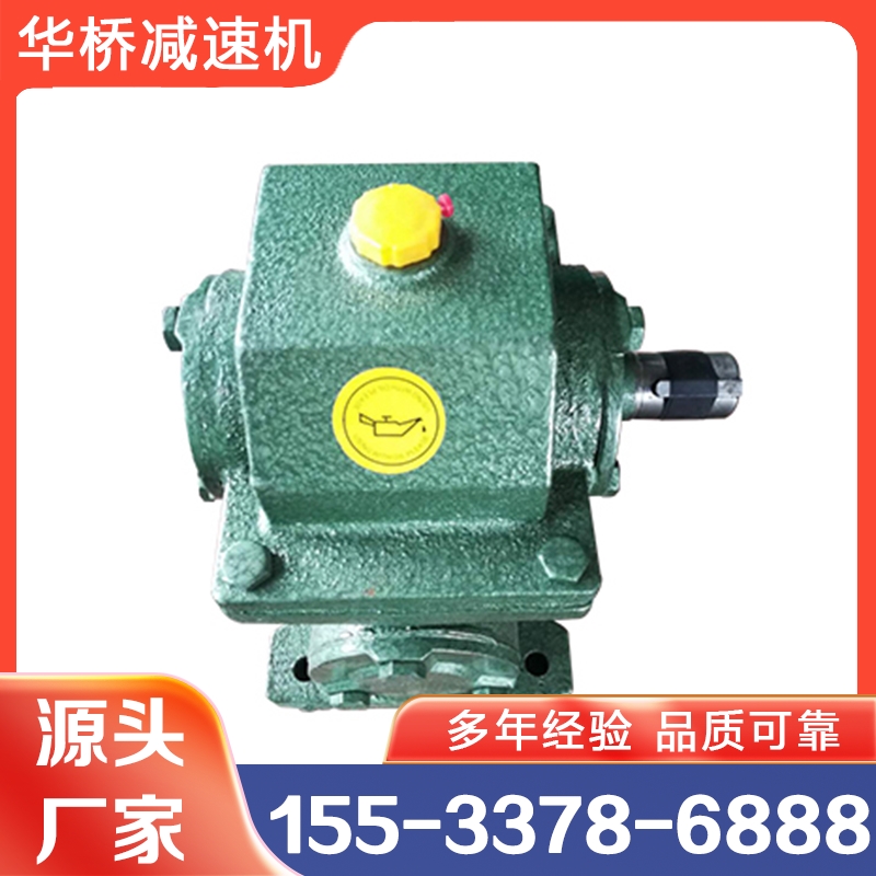 蜗轮蜗杆减速机产品 华桥 专业制造