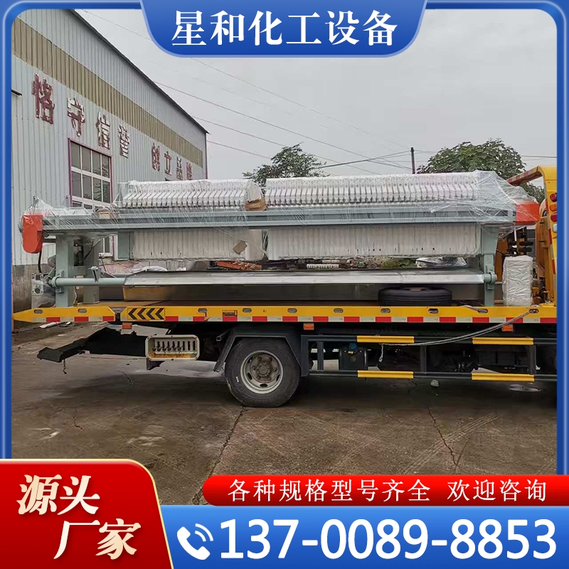 隔膜压滤机 现货供应货源充足