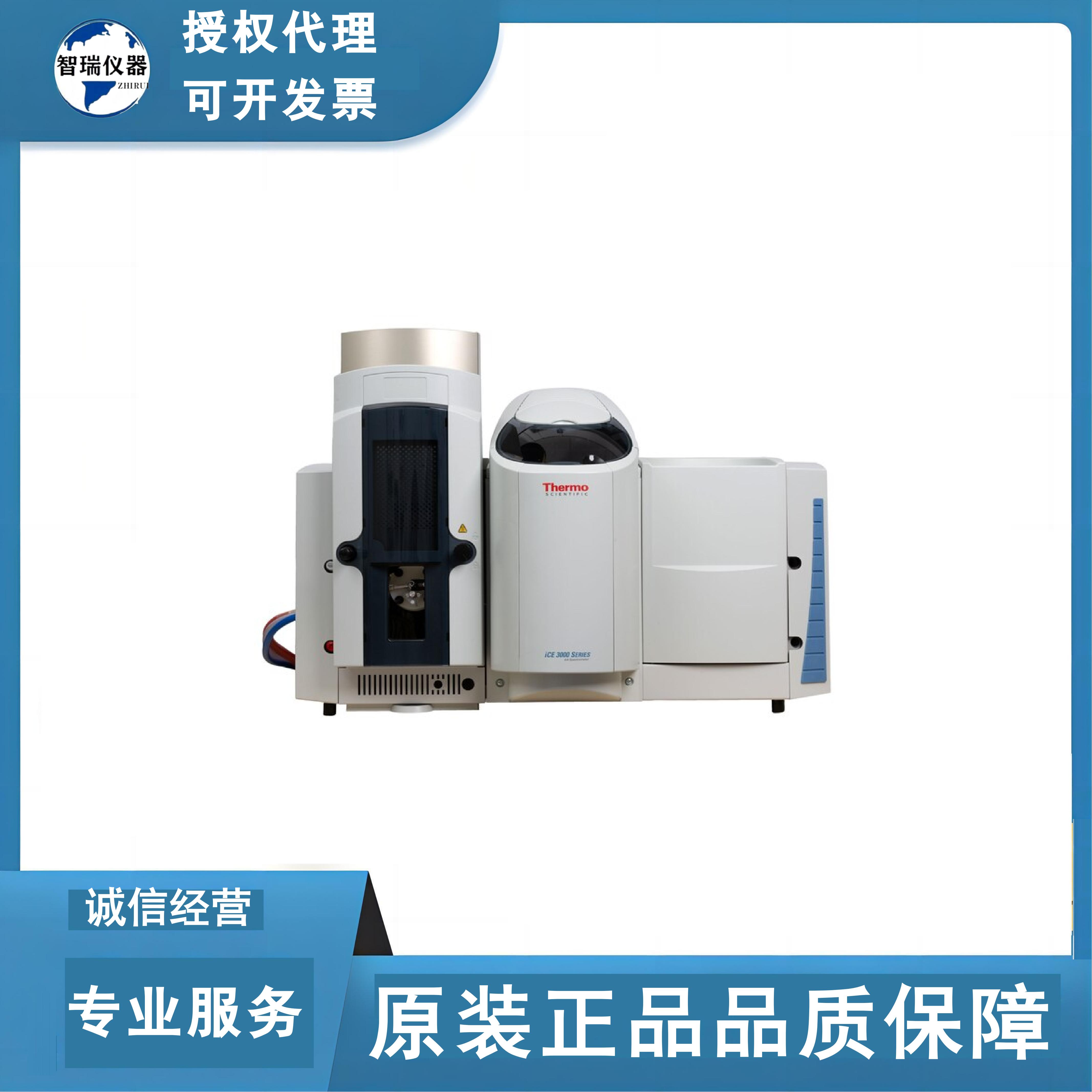 赛默飞 Thermo Scientific™ iCE 3500 AAS 原子吸收光谱仪