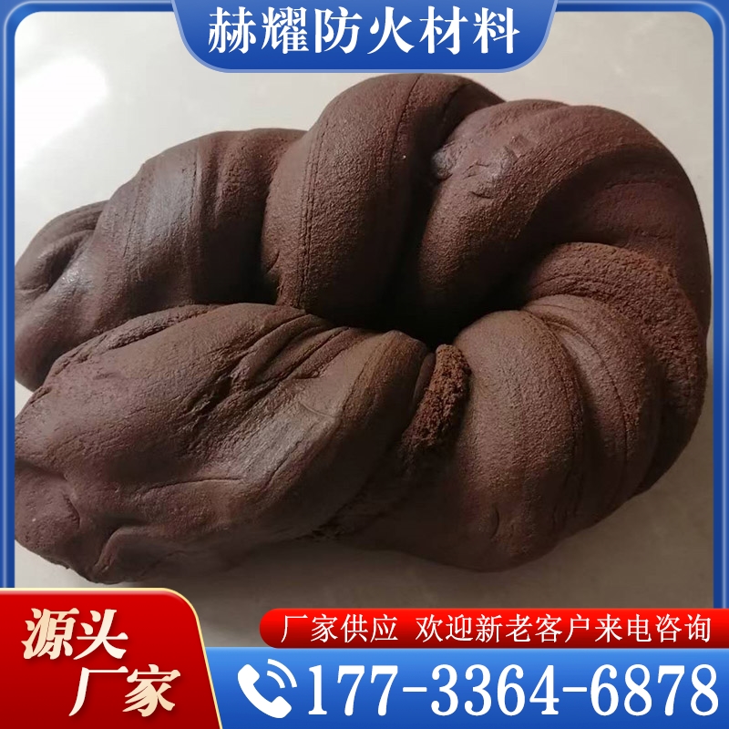 性价比高 柔韧有机堵料  货源充足
