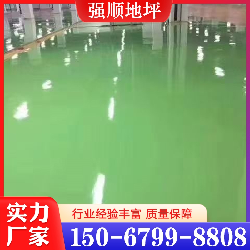 地坪  性价比高 货源充足