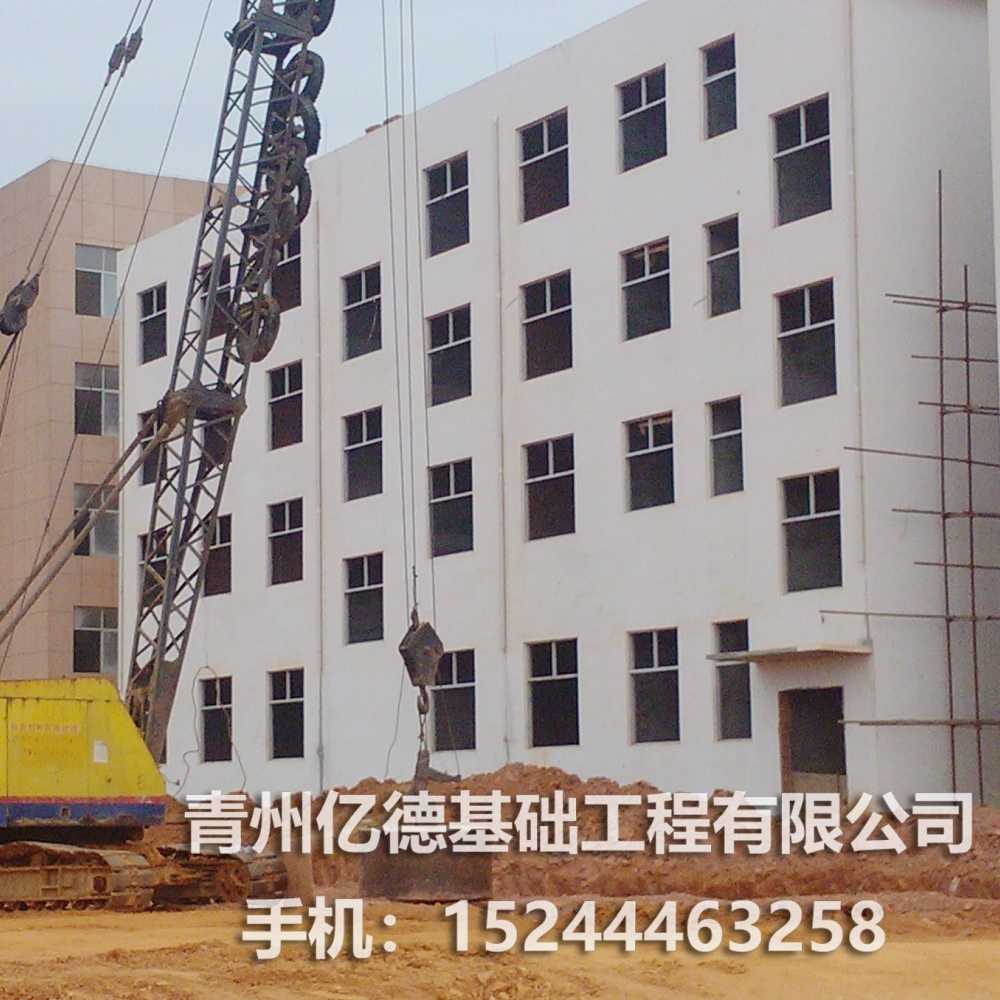 强夯施工队 经验丰富 承接大小工程 亿德基础工程
