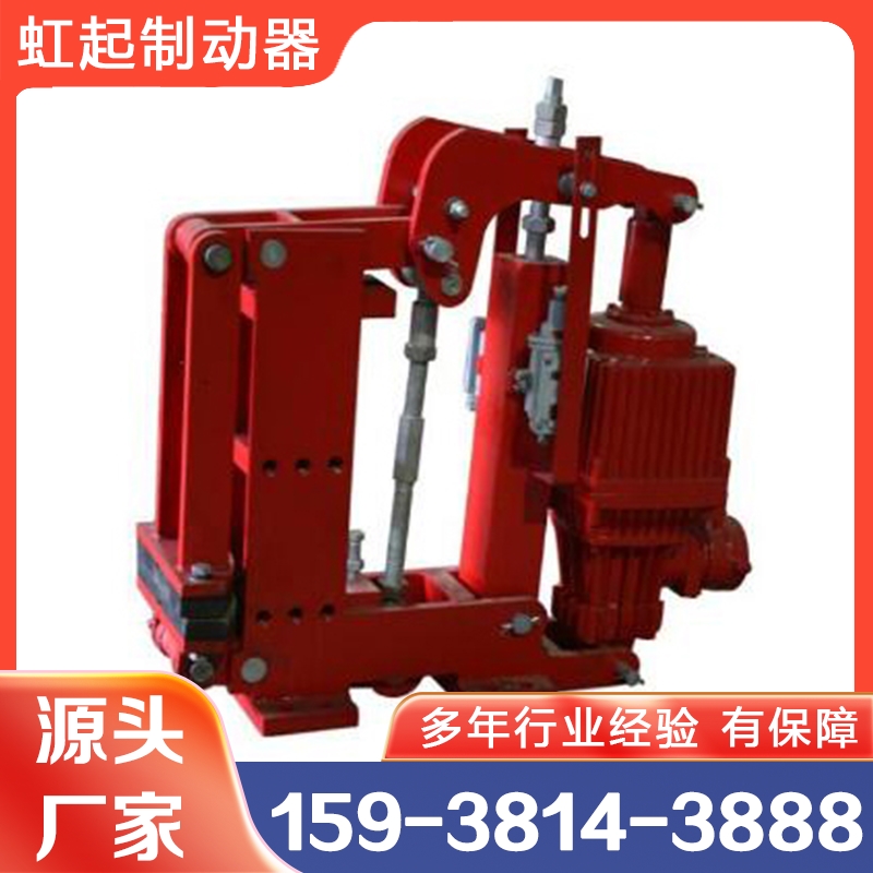 防爆制动器 诚信商家选择 品质无忧