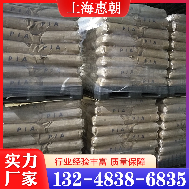 质量保障 精间苯二甲酸  价格公道