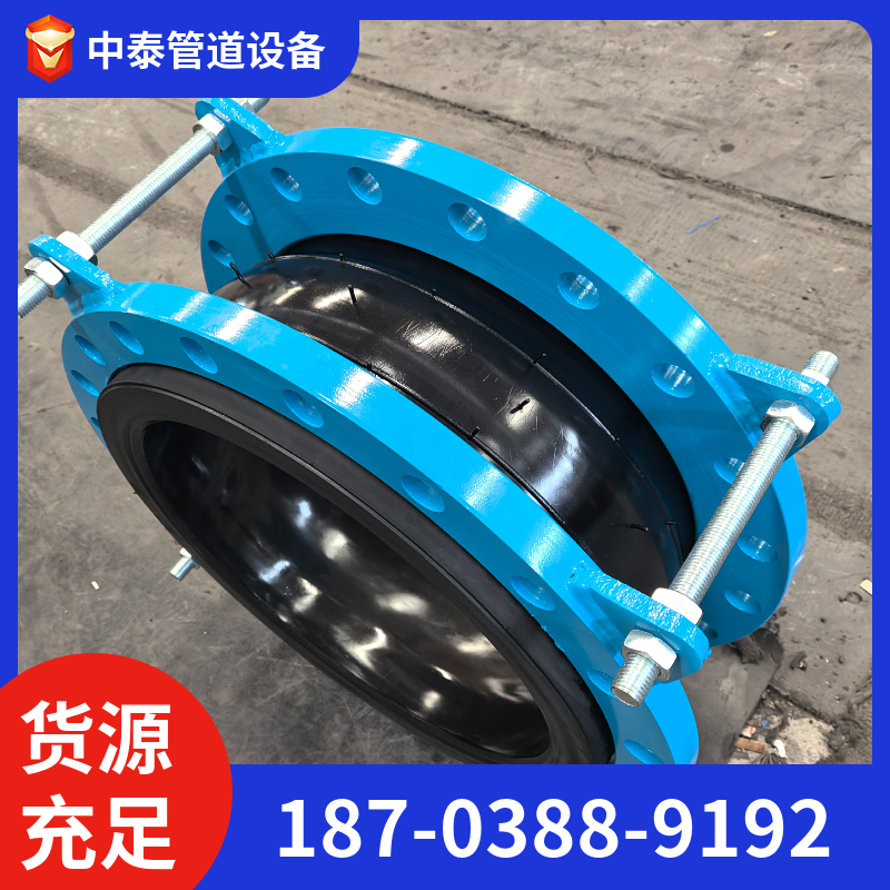 大口径橡胶软连接 补偿器  厂家批发 减少振动 降噪