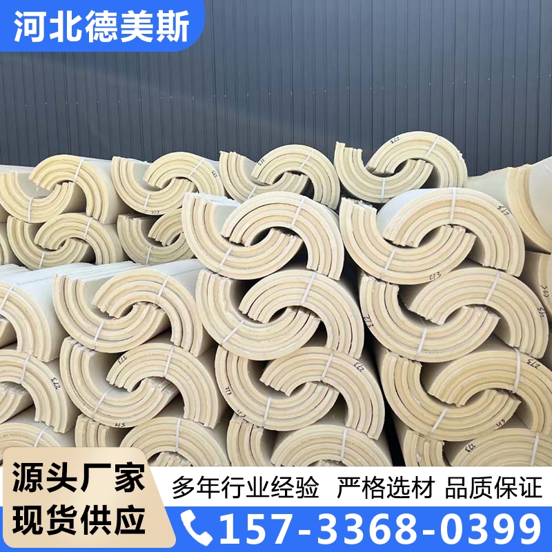 聚氨酯管壳-欢迎来电咨合理询报价