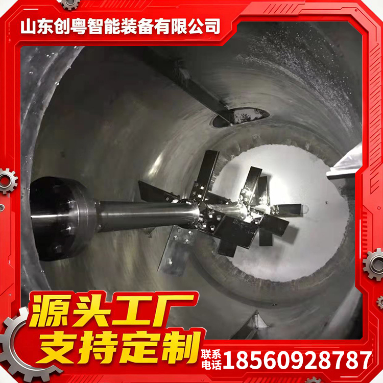 化工搅拌器 自动化程度高 质量有保证 简单易学