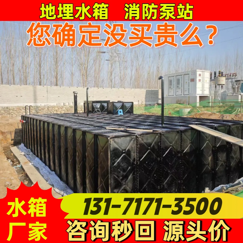 304不锈钢方形组合水箱 食品级储水无二次污染 厂家现货直发