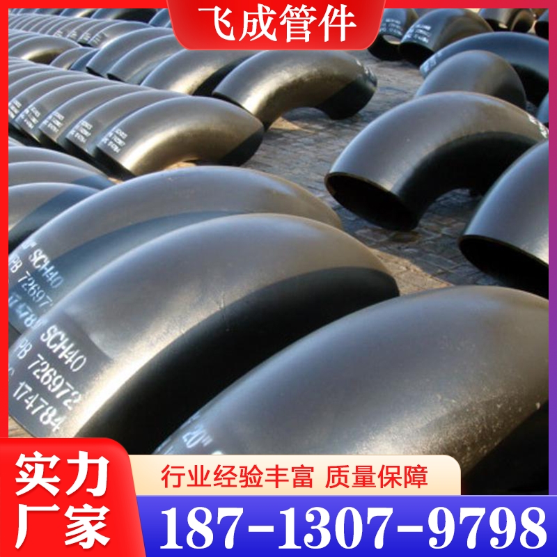 性价比高 弯头 货源充足