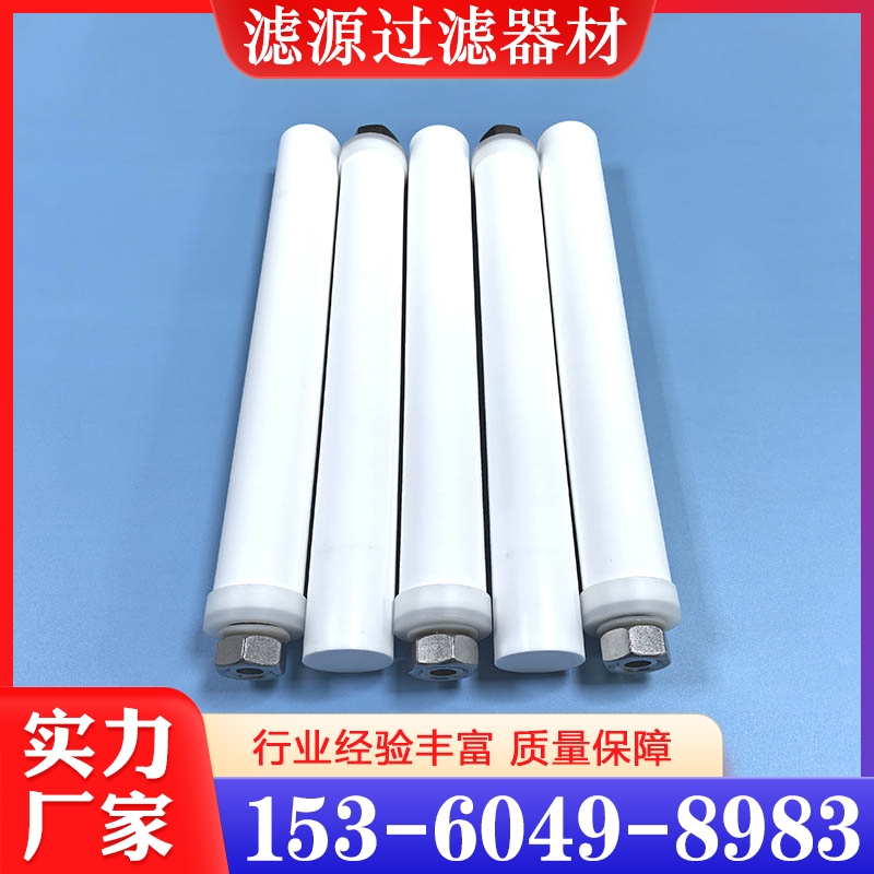 烧结滤芯 性价比高 货源充足