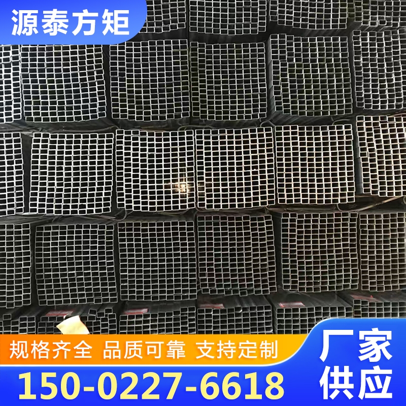 方矩管厂家质量保证,价格优惠,欢迎来电咨询