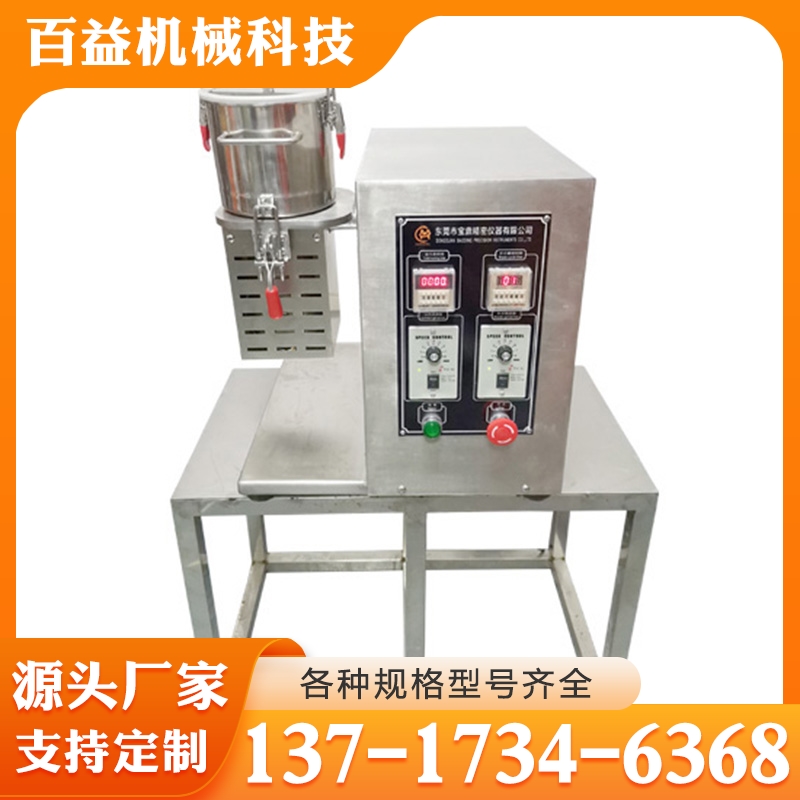 高速混合机价格 价格实惠 规格齐全