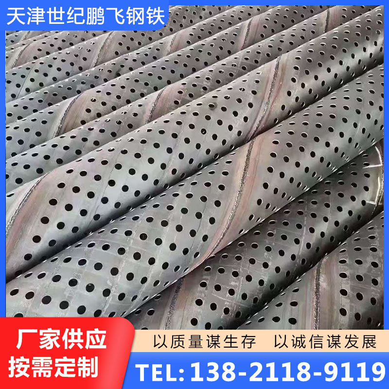 滤水管专注多年 实力厂家