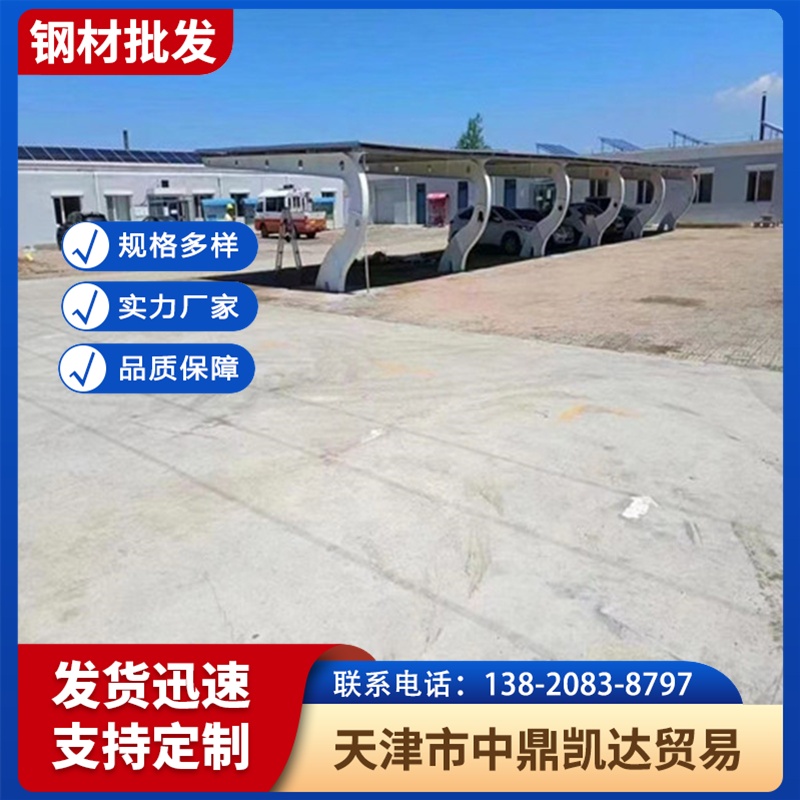 光伏车棚 严格执行生产标准