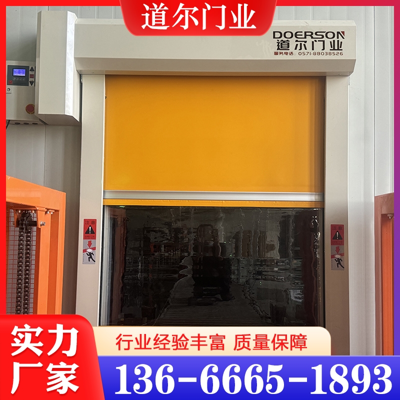 高速卷帘门  经验丰富 大量库存