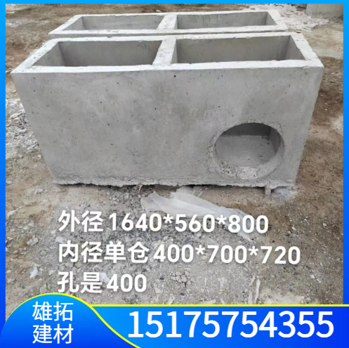 预制水泥检查井厂 小区成品电缆观察井 密封性好