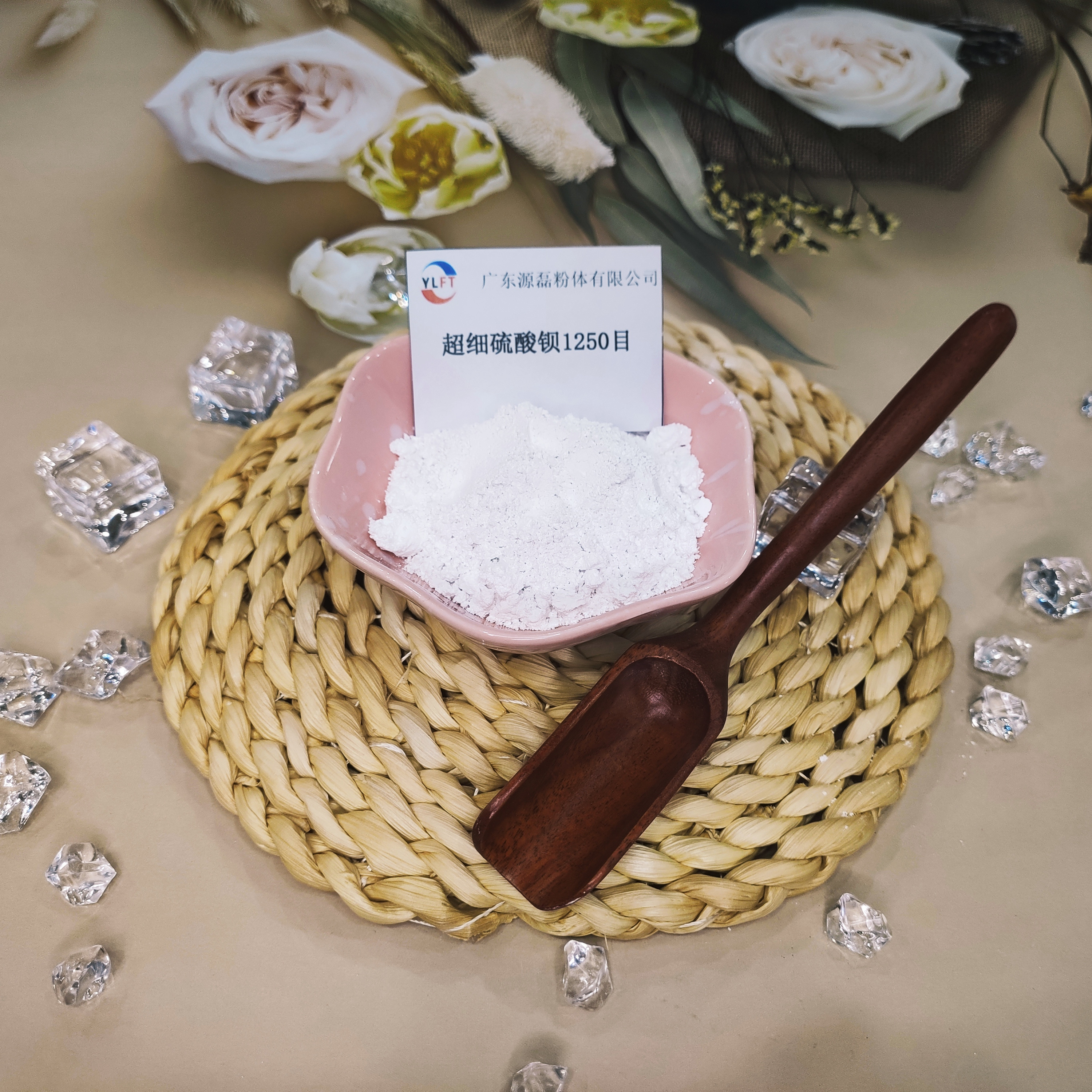 源磊牌 供应重晶石粉 6000目 不溶于水