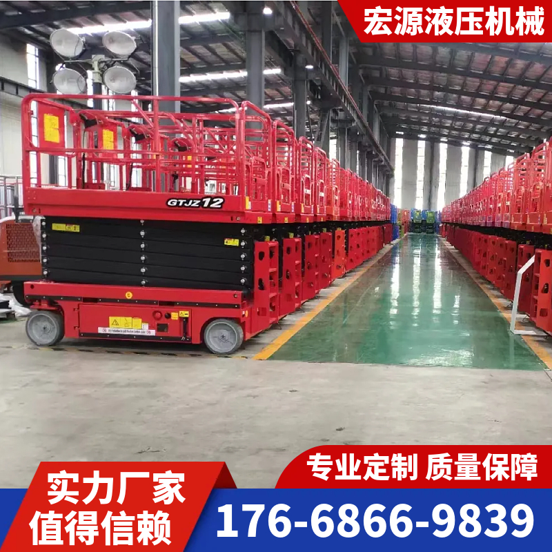 自行走升降机 简单好操作 实用价值高 结构紧凑