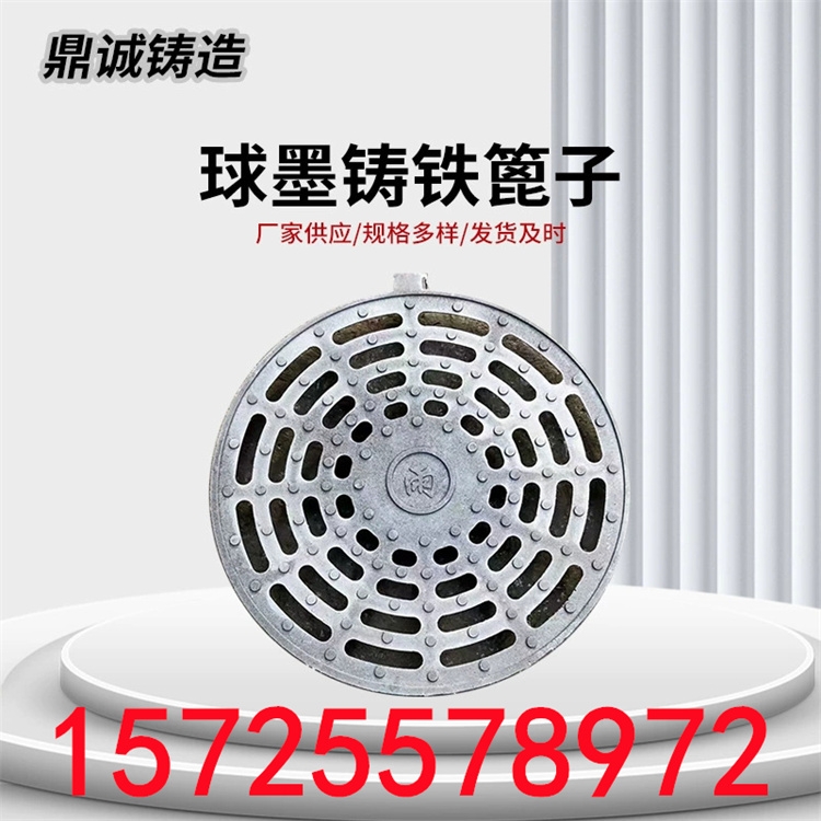 球墨铸铁盖板 圆形漏水铸铁篦子排水沟盖