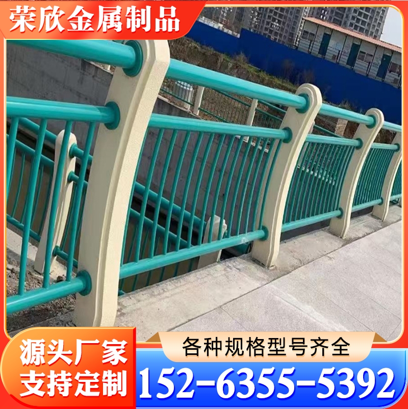 人行护栏 人行道护栏 支持定制