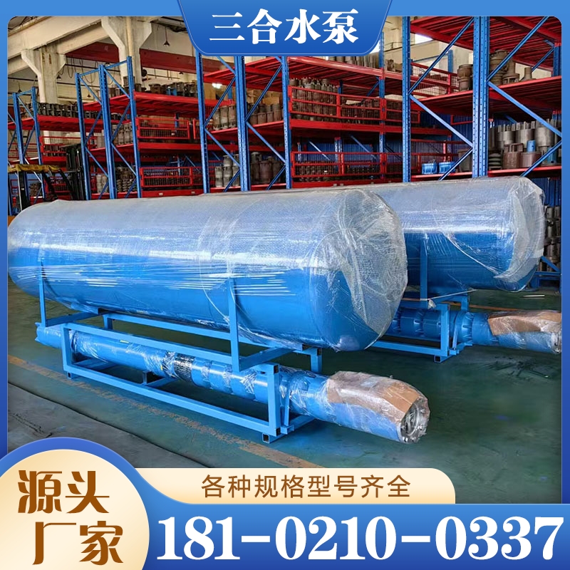 潜水泵 保质保量放心选择
