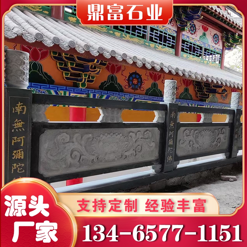 石栏杆 现货供应货源充足