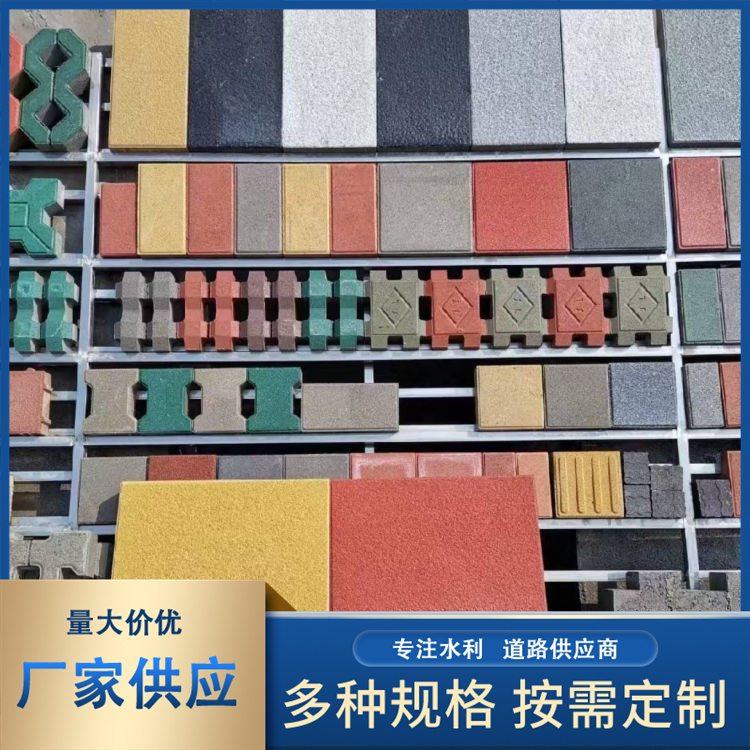 潍坊透水砖厂家 抗磨耐压 库存充足 规格多样 发货速度较快