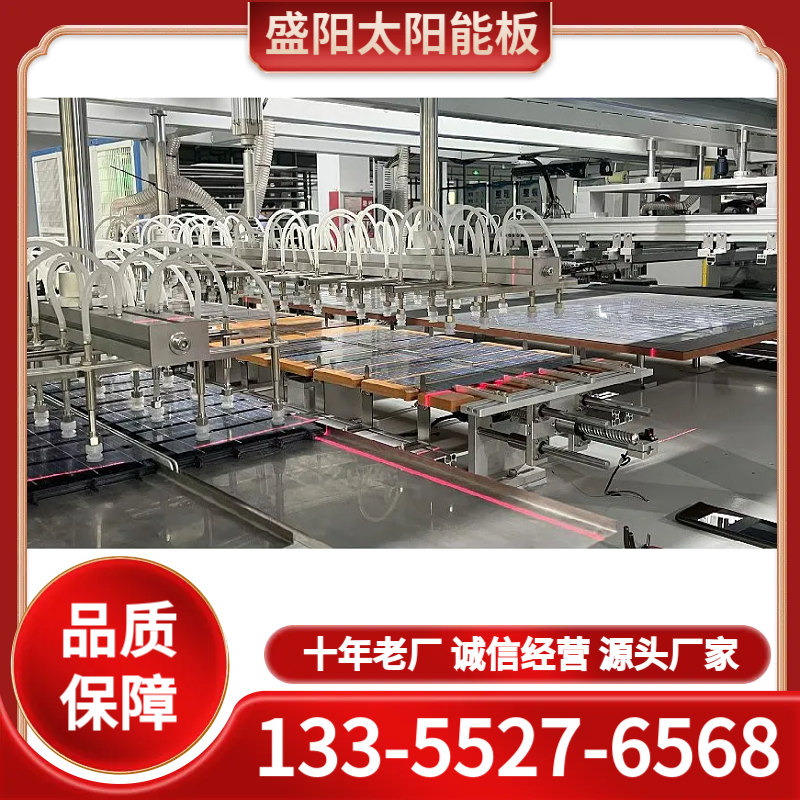 太阳供电系统耐低温离网光伏发电 太阳能板 源头工厂