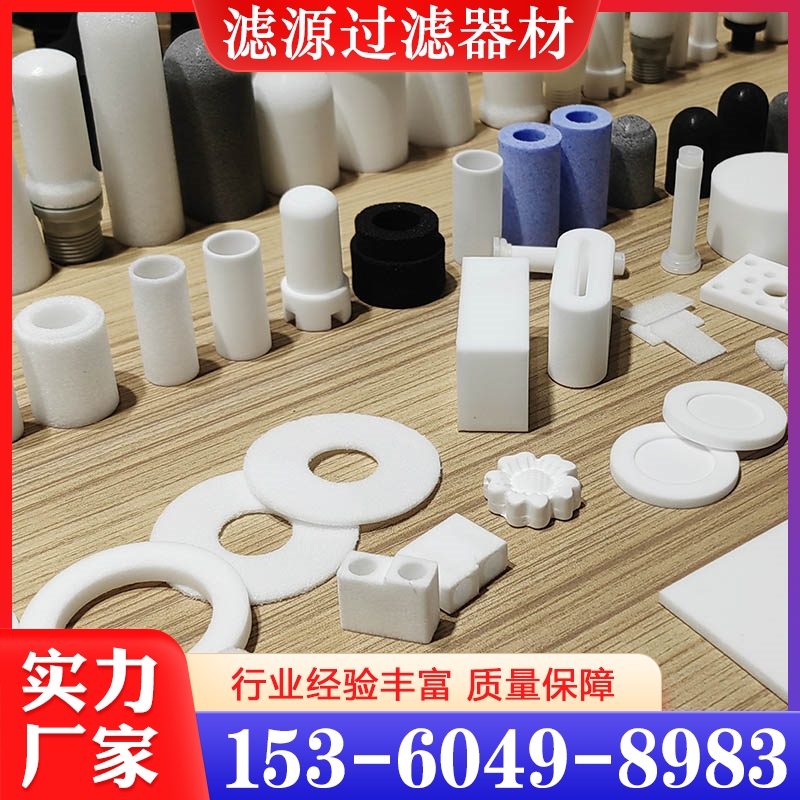 精品推荐 烧结滤芯 大量批发