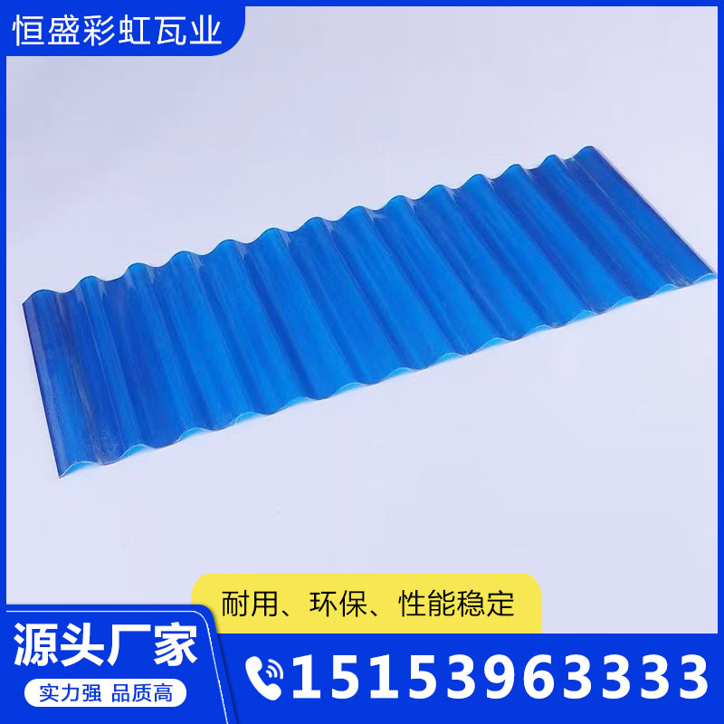 采光瓦厂家品质可靠 诚信经营