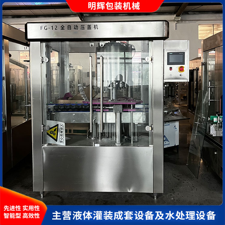 全自动压封口机-操作简单