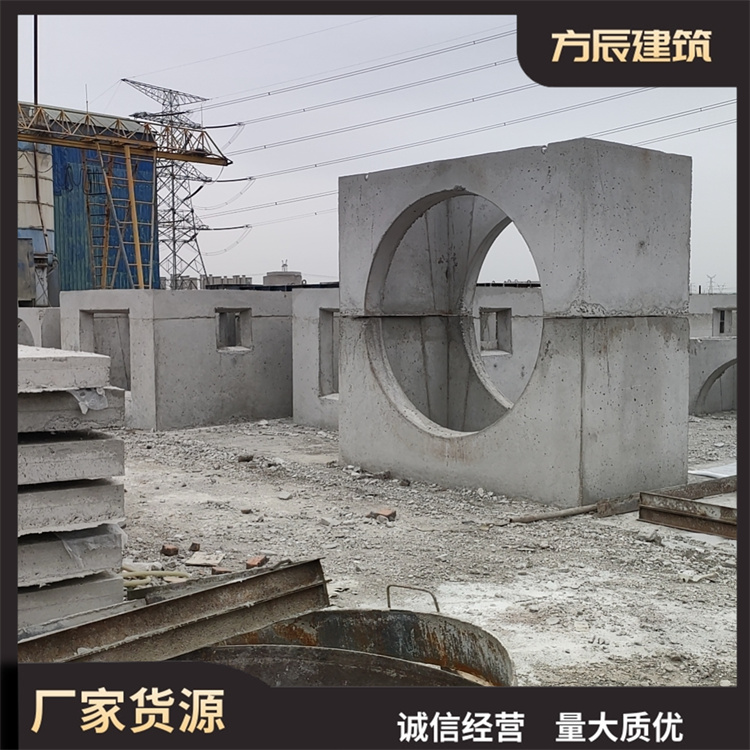 方辰建筑 预制式混凝土检查井 道路设施排水井 不易变形 生产批发