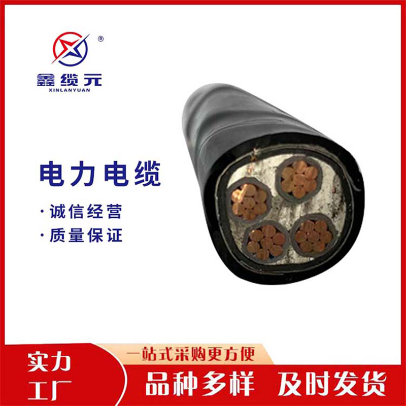 电力电缆  精品推荐 大量批发
