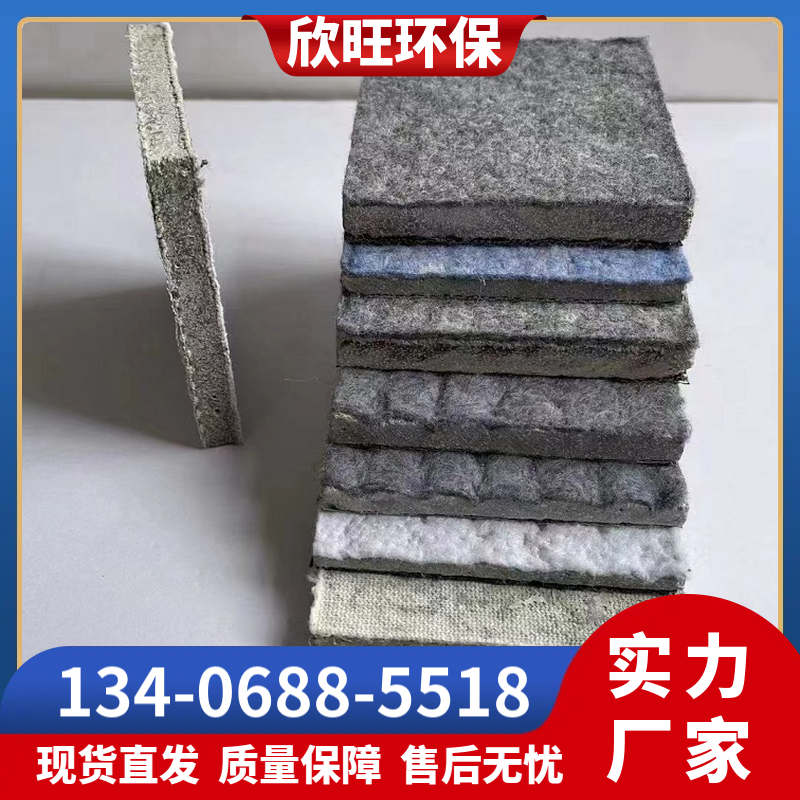 欣旺 工厂生产 水泥毯 产品可靠