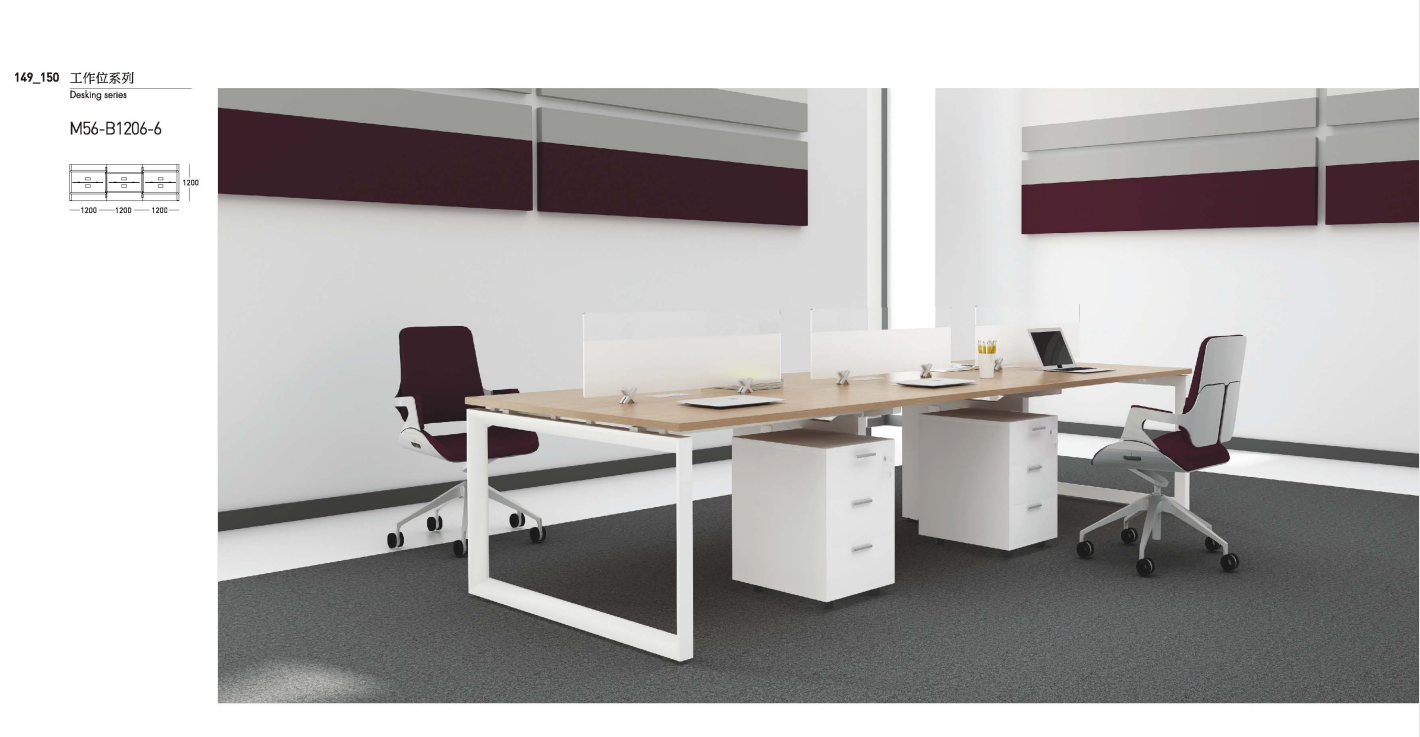 职员办公桌员工位简约现代卡座隔断财务办公桌椅组合