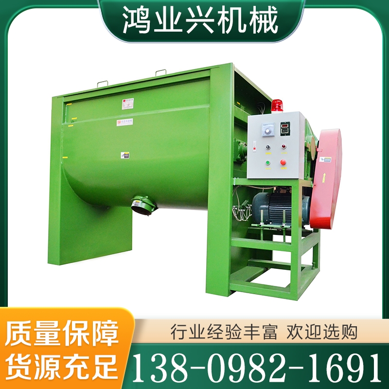 卧式油温烘干搅拌机  欢迎询价 量大优惠