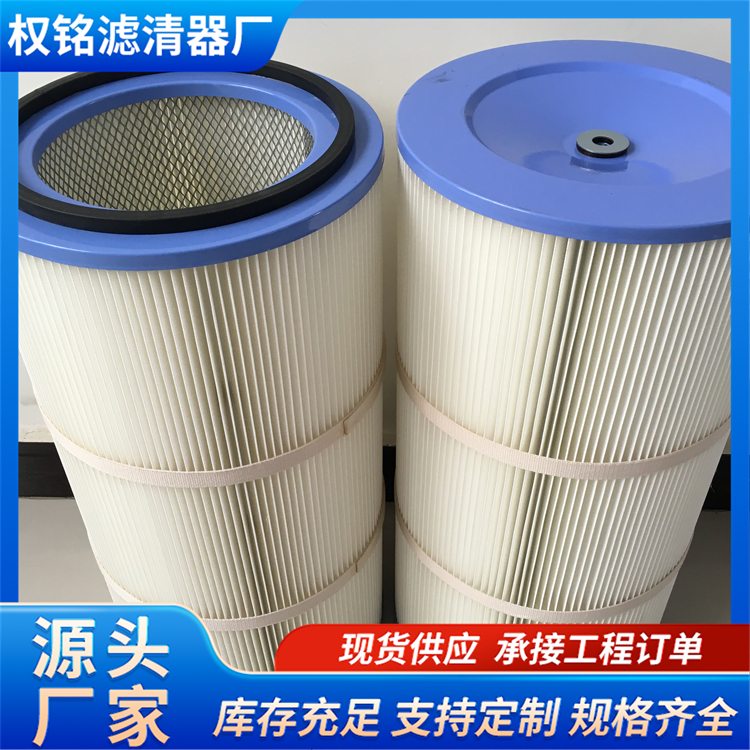 除尘滤芯 防油防水滤筒 抗静电耐酸碱 机械配件 规格齐全