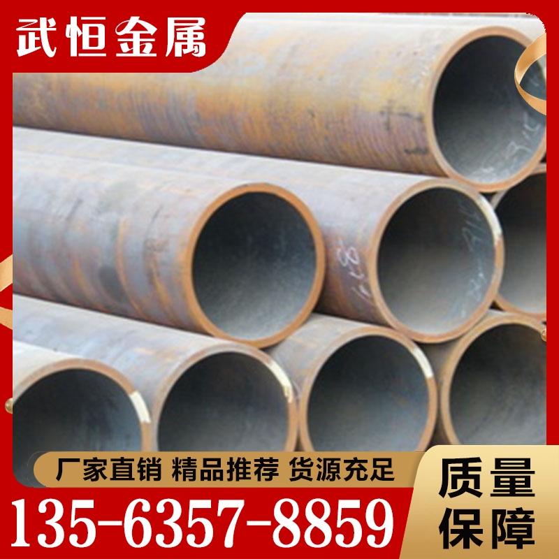 价格实惠 无缝管  质量保障