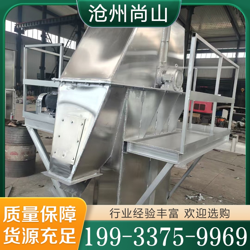 斗式提升机  欢迎询价 量大优惠