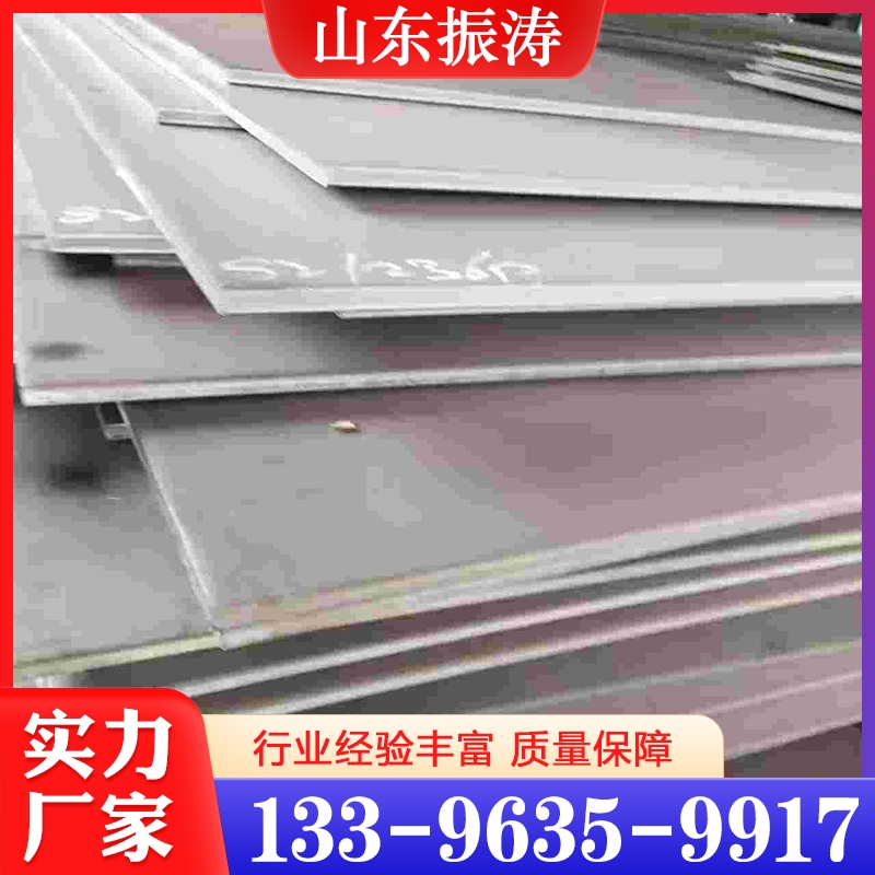 性价比高 耐候钢  货源充足
