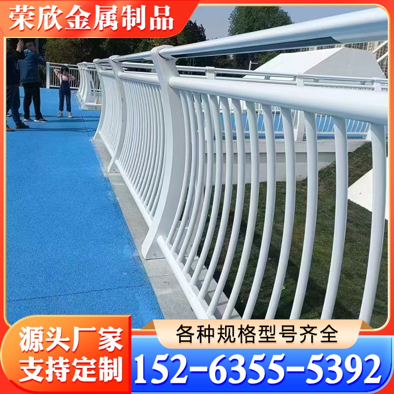 人行护栏 人行道护栏 各种规格齐全