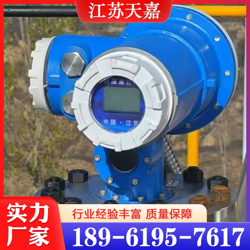 伺服液位计  欢迎咨询订购 值得信赖
