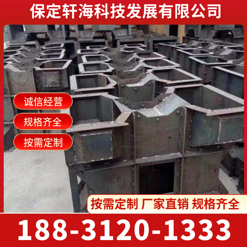防浪块 四角椎体模具 扭工字块模具 消波块模具 钩连块体模具 定制加工