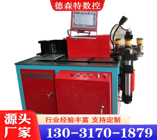 铜排加工机  母线加工机  数控母线加工机货源厂家 支持定制