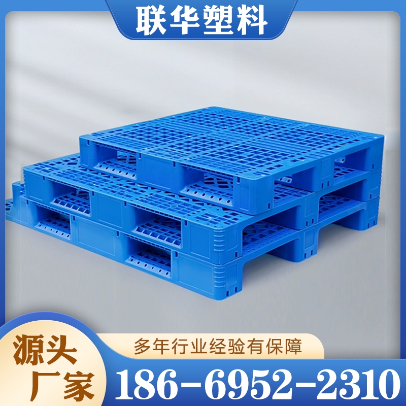 联华 托盘 现货供应货源充足