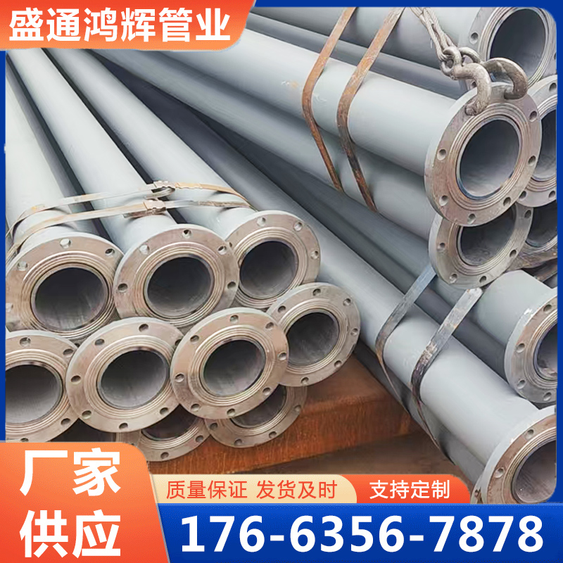 陶瓷耐磨管件厂家质量保证,价格优惠,欢迎来电咨询
