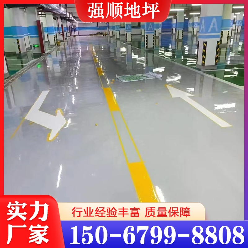 地坪  经验丰富 大量库存