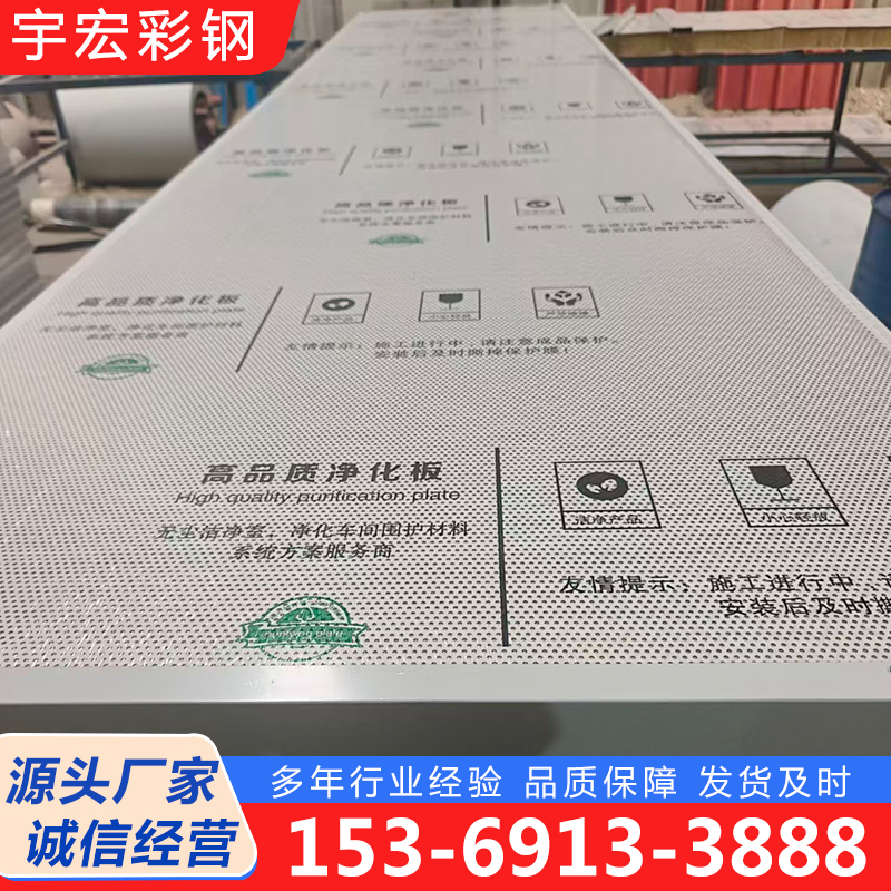 吸音板种类齐全，保质保量