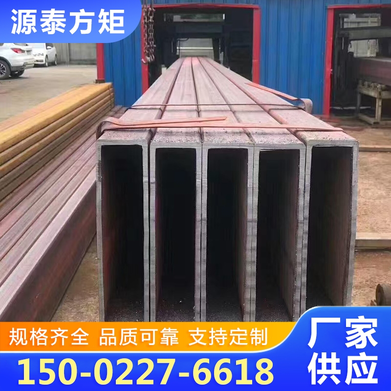 源泰 方管厂家供应，品质保障